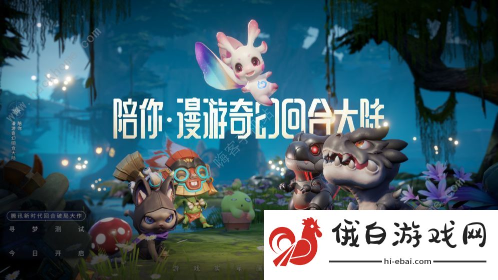 梦想新大陆新手攻略 新手入门少走弯路图片1