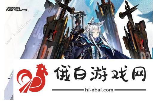 明日方舟迷迭香精二立绘 迷迭香精二属性一览图片1