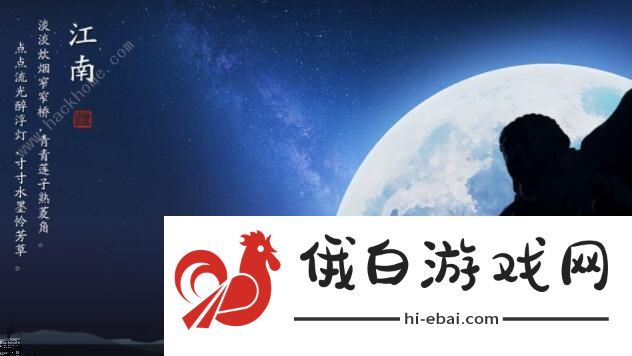 天涯明月刀手游盖术案件攻略 盖术案件证据详解图片2