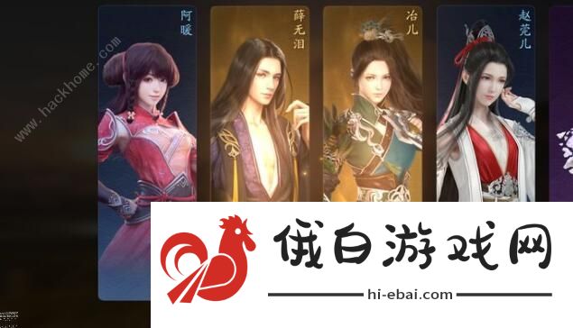 天涯明月刀手游盖术案件攻略 盖术案件证据详解图片3