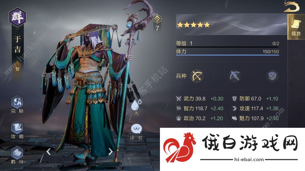 鸿图之下典藏卡有什么用 典藏卡获得攻略图片3
