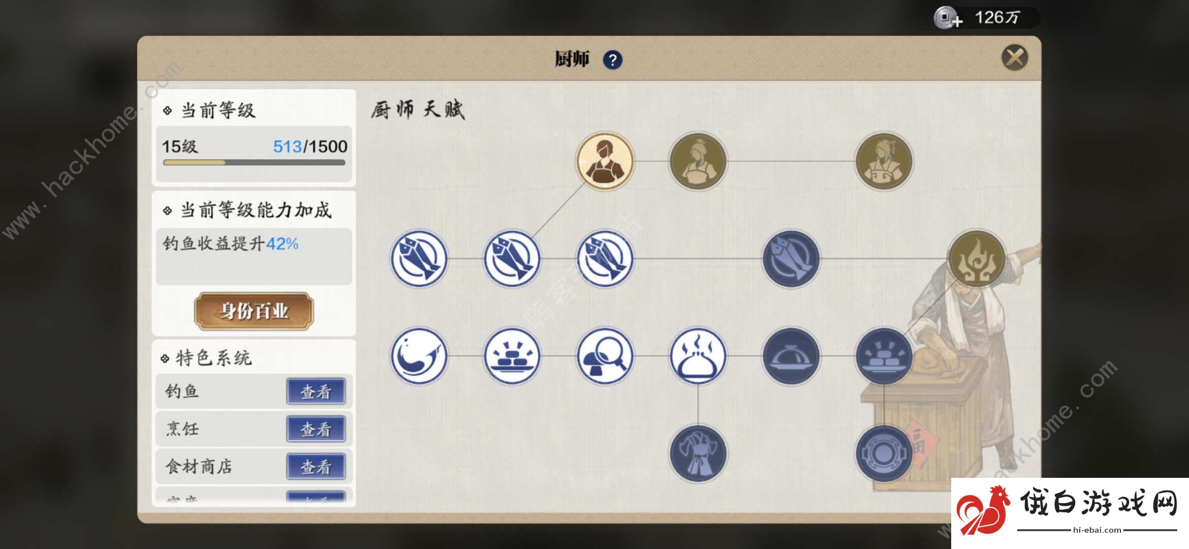 天涯明月刀手游怎么钓锦鲤 钓鱼赚钱技巧分享图片3