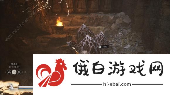 黑神话悟空定风珠怎么拿 定风珠获取攻略图片10