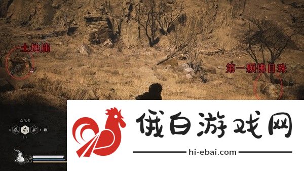 黑神话悟空佛目珠位置大全 佛目珠有什么用要找几个图片1