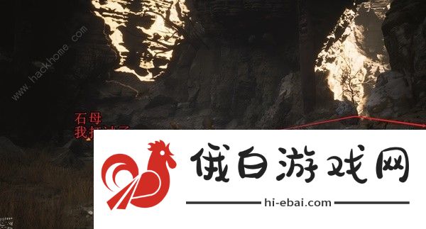 黑神话悟空佛目珠位置大全 佛目珠有什么用要找几个图片8