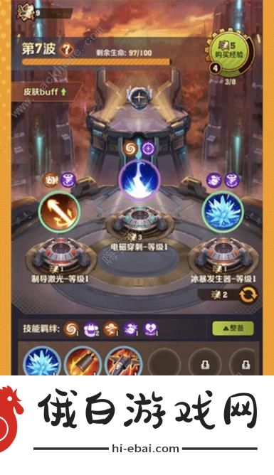 向僵尸开炮后续版本新增什么玩法：排位赛寰球远征加入图片1