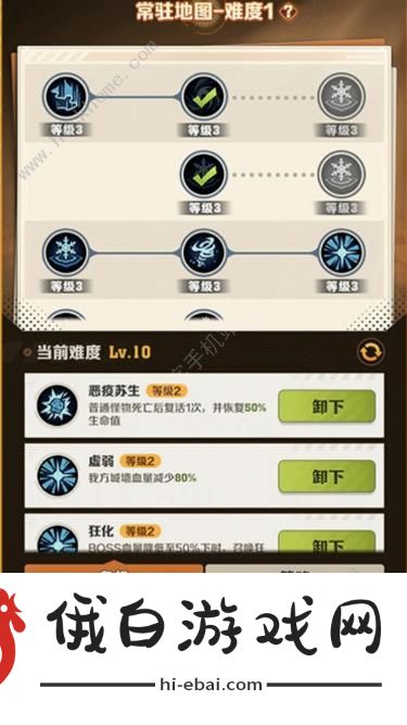 向僵尸开炮后续版本新增什么玩法：排位赛寰球远征加入图片4
