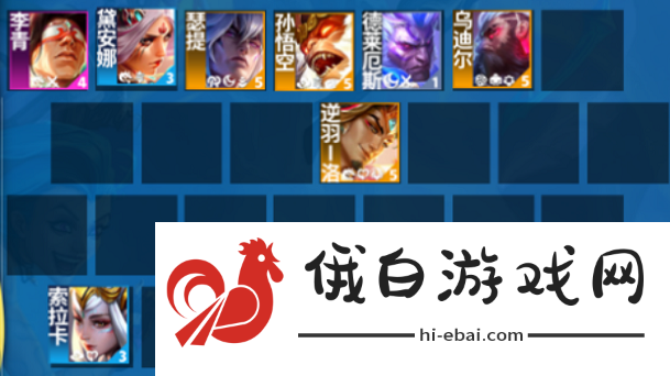 云顶之弈s11赛季天龙九五阵容怎么玩