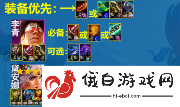 云顶之弈s11赛季天龙九五阵容怎么玩