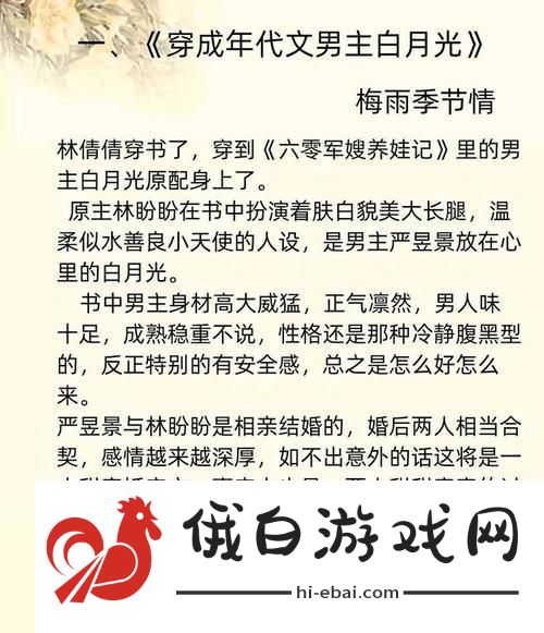 京城圈里80潮