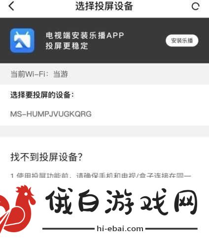 欢喜首映电脑版官