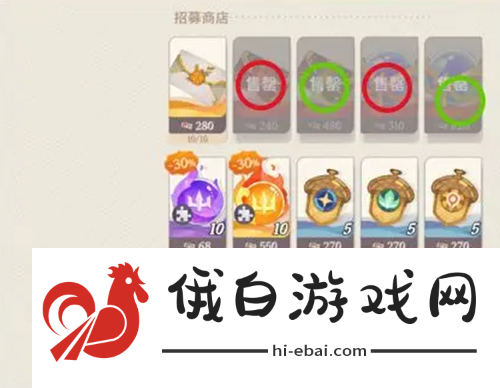 剑与远征启程神秘屋商店物品怎么兑换