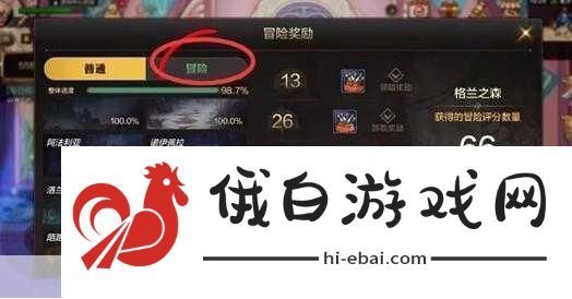 信小呆致歉奖品大揭秘