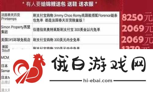 信小呆致歉奖品大揭秘