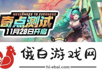 Exploits二次元3D卡牌新纪元燃爆你的冒险之旅！