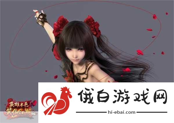 东方不败震撼降临