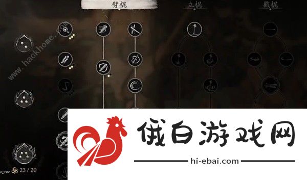 黑神话悟空花棍流加点攻略 花棍流怎么实战操作图片2
