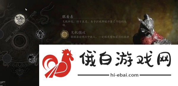 黑神话悟空花棍流加点攻略 花棍流怎么实战操作图片4