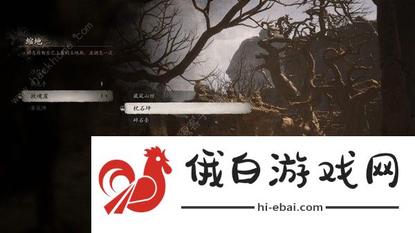 黑神话悟空灵蕴怎么快速获取 灵蕴刷取位置攻略图片1