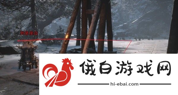 黑神话悟空禁字法效果有什么用 禁字法获取攻略图片4