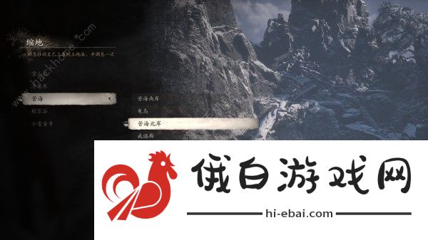 黑神话悟空翠笠武师怎么打 翠笠武师全位置详解图片1