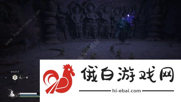 黑神话悟空灰蛰怎么获得 灰蛰获取位置详解图片6