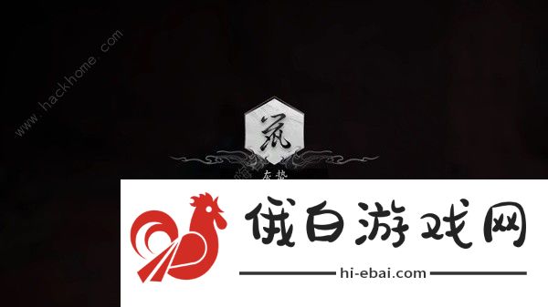黑神话悟空灰蛰怎么获得 灰蛰获取位置详解图片10