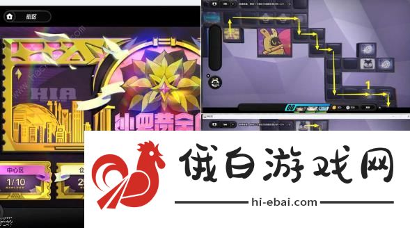 绝区零沙罗黄金周第二天攻略 沙罗黄金周第二关宝箱在哪图片1