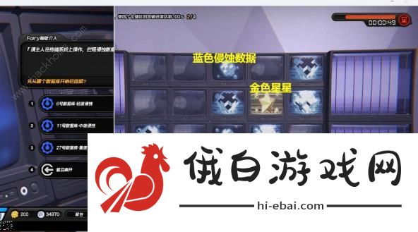 绝区零沙罗黄金周第二天攻略 沙罗黄金周第二关宝箱在哪图片8