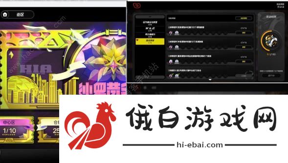 绝区零沙罗黄金周第二天攻略 沙罗黄金周第二关宝箱在哪图片9