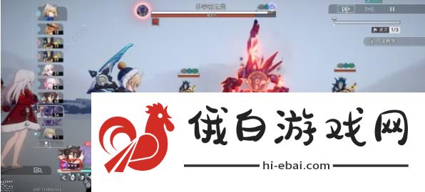 崩坏星穹铁道开拓友谊魔法第二关攻略 冰封的小桶怎么满奖励通关图片6