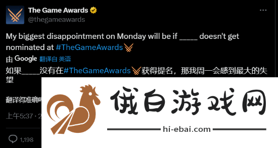 TGA提问哪款游戏没被提名会让人失望