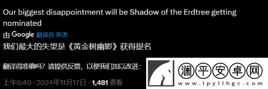 TGA提问哪款游戏没被提名会让人失望