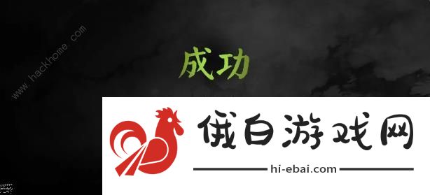 捕盗行纪锁妖塔30层怎么过 锁妖塔30层心中的梦魇打法攻略图片2