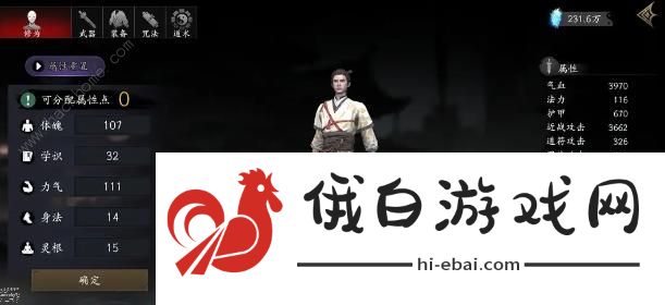 捕盗行纪锁妖塔30层怎么过 锁妖塔30层心中的梦魇打法攻略图片3