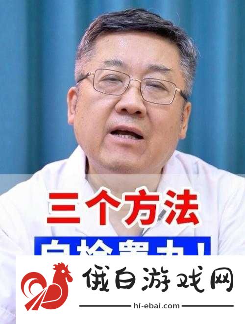 玩**无害但痛需注意方式方法