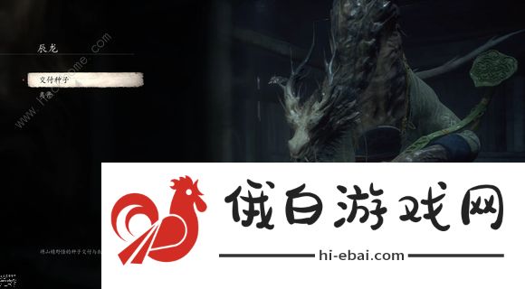 黑神话悟空第二十六难成就怎么解锁 第三十二难成就获取攻略图片18