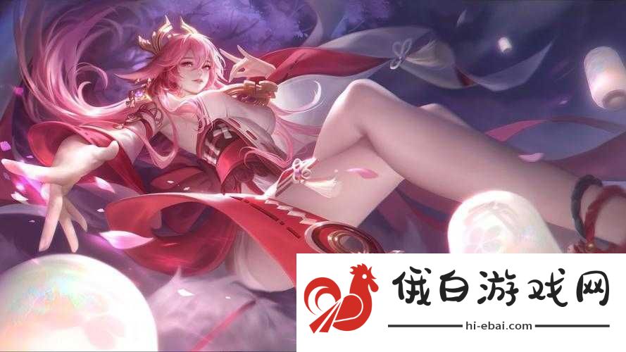 八重神子流白色乳液