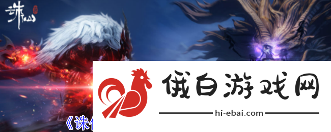 诛仙世界合欢怎么高效输出
