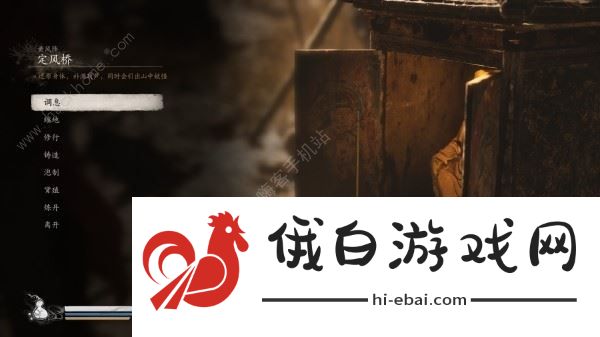 黑神话悟空石中人在哪里 石中人任务及卖的东西一览图片7