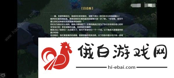 鸣潮追月节长离谜题答案是什么 追月节长离难解谜题及棱镜击败顺序图片2