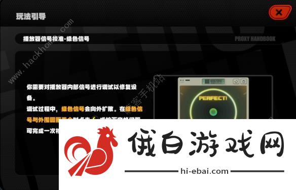 绝区零金牌售后活动在哪做 金牌售后活动菲林全拿攻略图片4