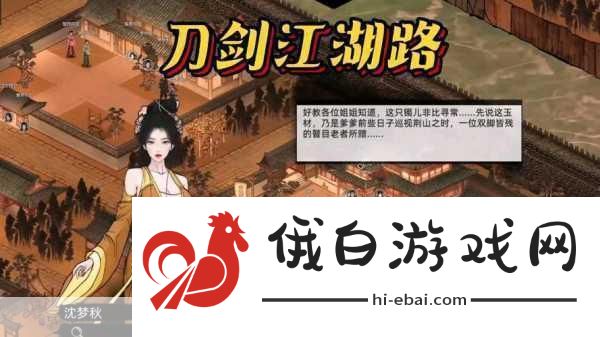 风卷沉沙起