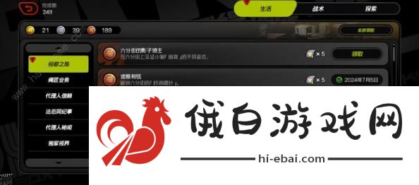 绝区零六分街影流之主曲奇速推流成就怎么得 曲奇速推流成就达成攻略图片1
