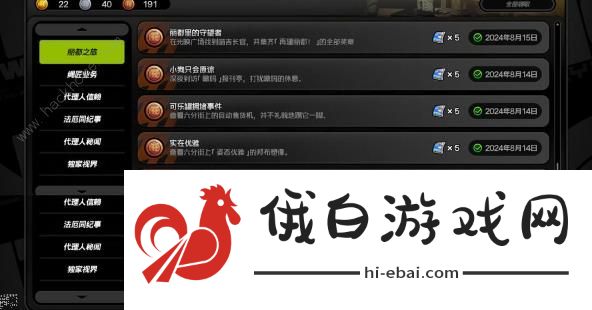 绝区零六分街影流之主曲奇速推流成就怎么得 曲奇速推流成就达成攻略图片5