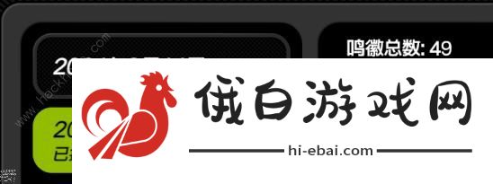 绝区零刀耕火焚通关攻略 刀耕火焚怎么打图片2