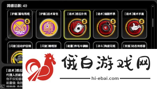 绝区零刀耕火焚通关攻略 刀耕火焚怎么打图片4