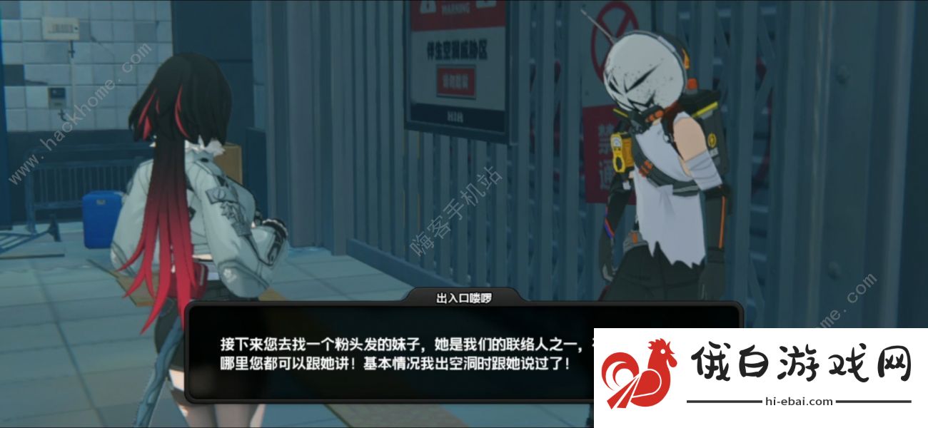 绝区零卧底蓝调储物柜密码是多少 卧底蓝调密码及最终通关攻略图片5