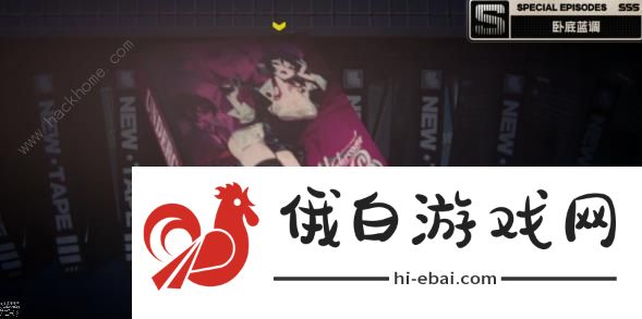绝区零卧底蓝调二怎么过 卧底蓝调第二部分通关教程图片1