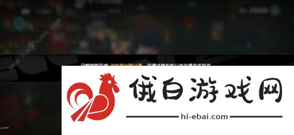 绝区零卧底蓝调攻略 卧底蓝调一通关流程详解图片2